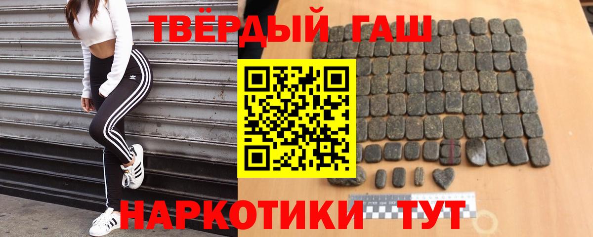 Серпухов  Гашиш ice o lator  Гашиш  Вход с VPN 