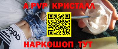 гашишное масло Чебоксары