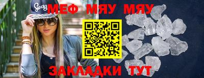 крисы Чебаркуль