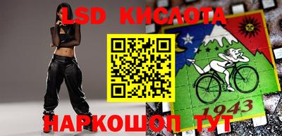 крисы Чебаркуль