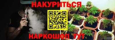 соль курить ск Чапаевск