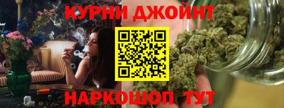 гашишное масло Чебоксары