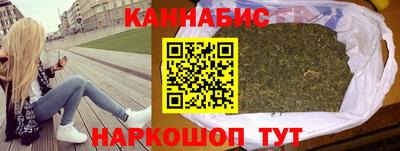 гашишное масло Чебоксары