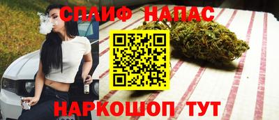 гашишное масло Чебоксары