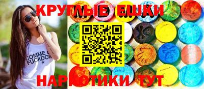 крисы Чебаркуль