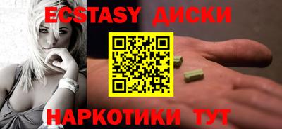 соль курить ск Чапаевск