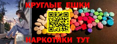 гашишное масло Чебоксары