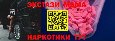 соль курить ск Чапаевск