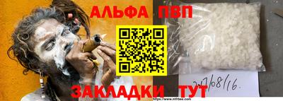 гашишное масло Чебоксары