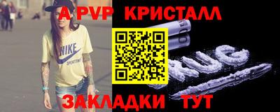 крисы Чебаркуль