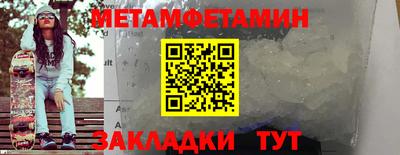 крисы Чебаркуль