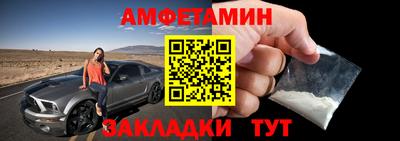крисы Чебаркуль