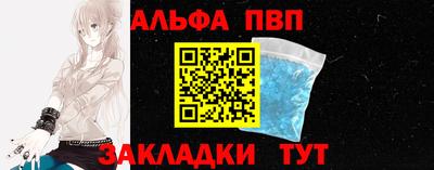 соль курить ск Чапаевск