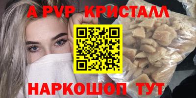 крисы Чебаркуль