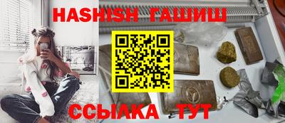 крисы Чебаркуль