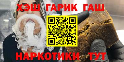 соль курить ск Чапаевск