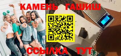 гашишное масло Чебоксары