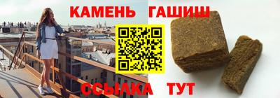 соль курить ск Чапаевск