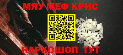 крисы Чебаркуль