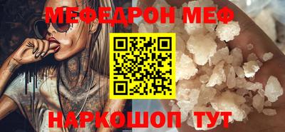 крисы Чебаркуль