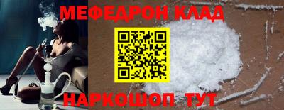 гашишное масло Чебоксары