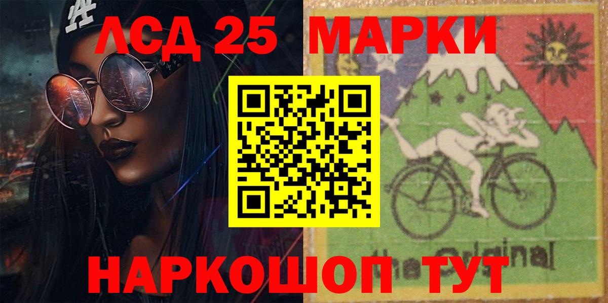LSD-25 экстази  Лсд 25 экстази кислота  Вход с VPN  Лсд 25 экстази ecstasy  Серпухов 
