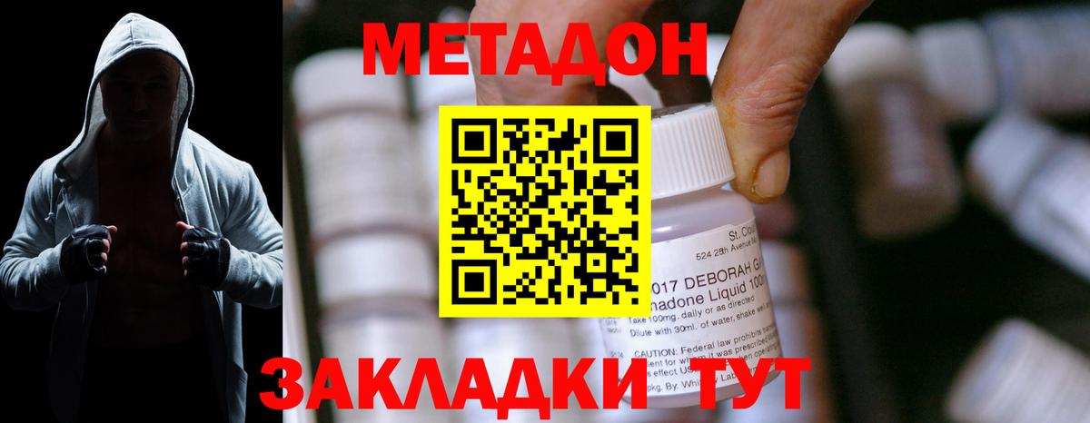 Кокаин Серпухов