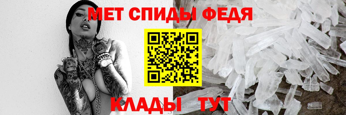 МЕТАМФЕТАМИН пудра  Вход с VPN  Серпухов 