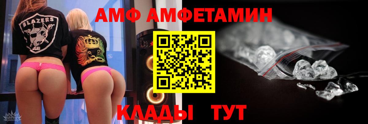 МЕТАМФЕТАМИН Methamphetamine Серпухов