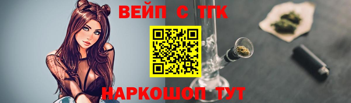 Каннабис  Cocaine  Купить  АМФ кристаллы  Серпухов  ГАШ  Вход с VPN  МЕФ кристаллы 
