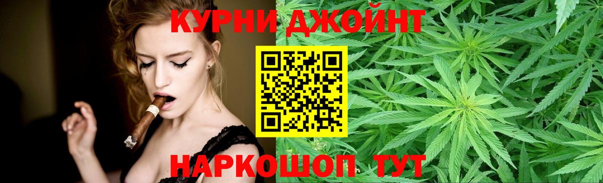 Канабис марихуана  Вход с VPN  Шишки марихуана Amnesia  Серпухов  Шишки марихуана Amnesia 